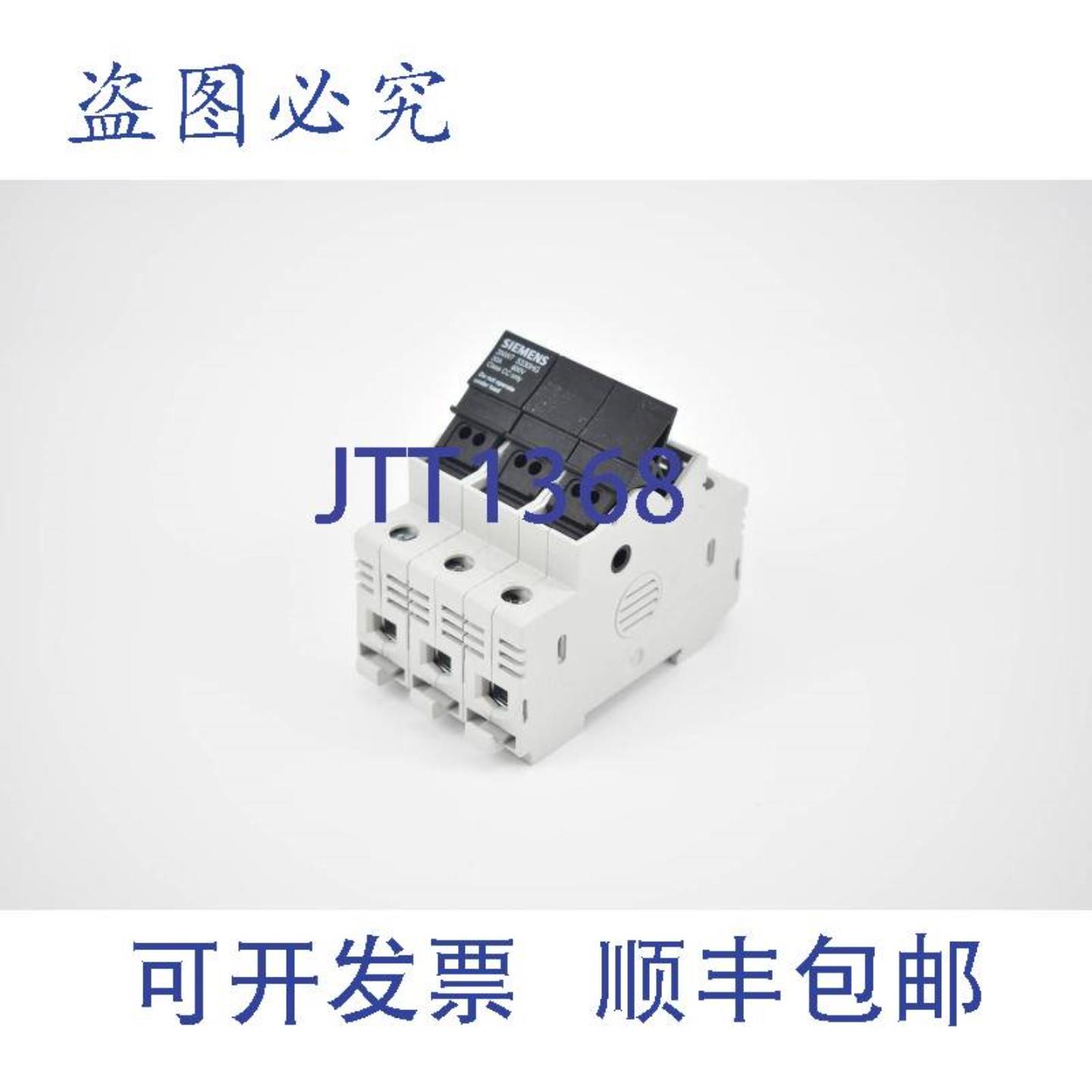 供应Sentron 保险丝座 3NW753-30HG  3NW7 5330HG