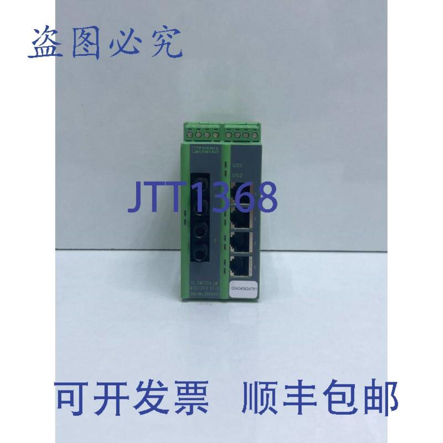 供应PHOENIX CONTACT 工业以太网交换机 - FL SWITCH LM 4TX