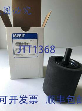 供应MERIT ABRASIVES ABV 橡胶滚筒心轴螺旋带滚筒 MSC869340