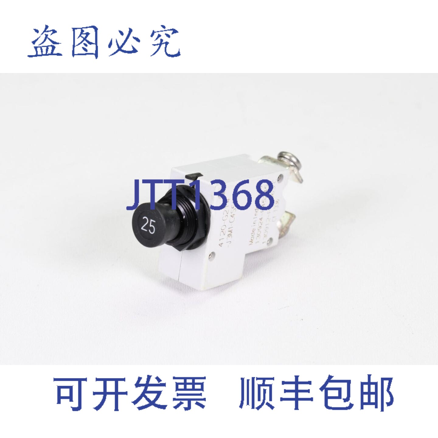 现货供应ETA 4120-G214-J3M1-C4S5ZN-25A,热断路器