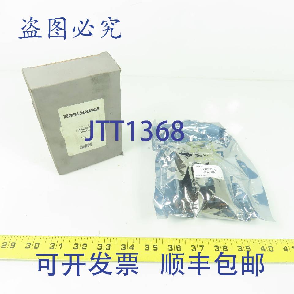 现货供应Total Source CT927566 TSA/DW927566 晶体管模块 TVH/11