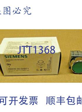 供应1 NIB  3SB35 00-0AB71 3SB3500-0AB71 绿色按钮12 个