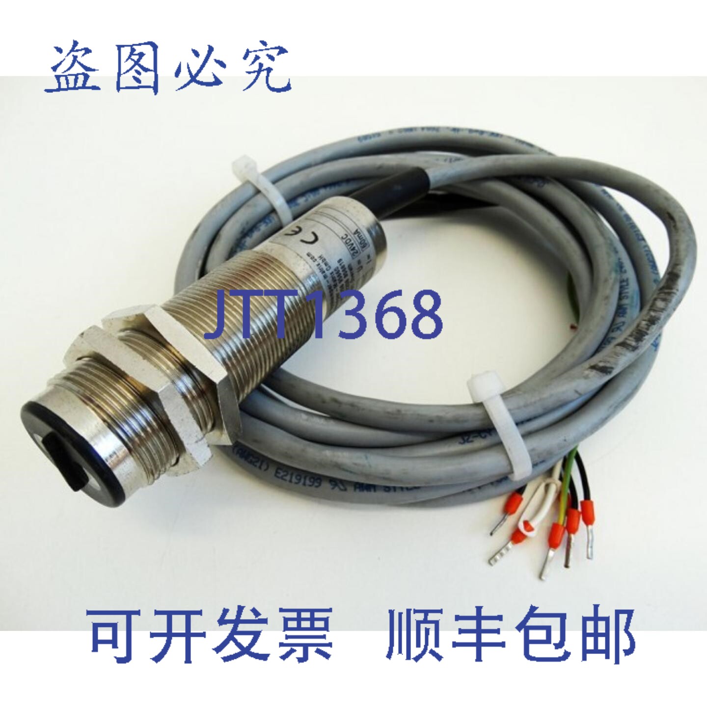 现货供应Tippkemper Matrix IDR-1150P IDR1150P 24VDC接近开关