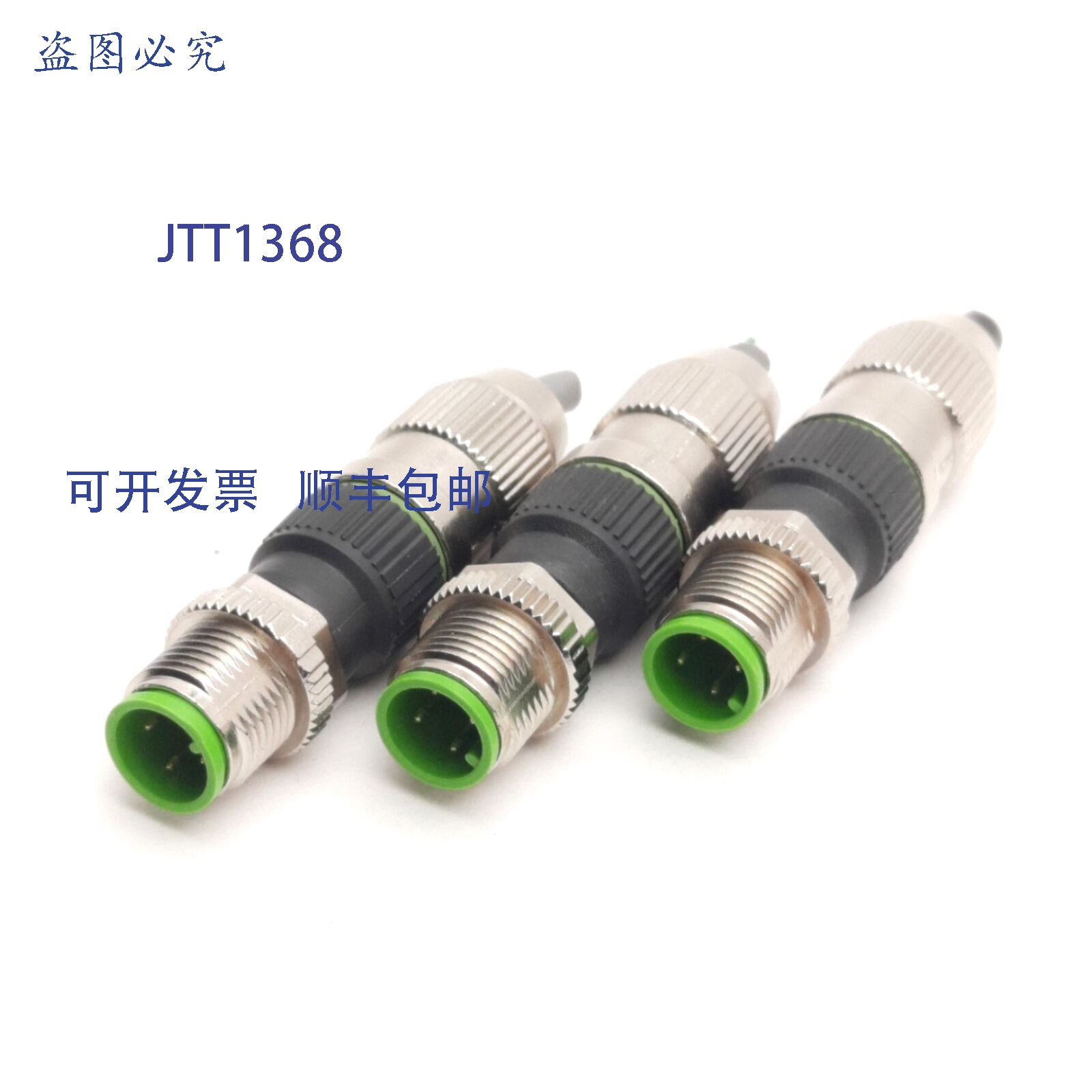 供应个 L-Com M12FT4AM 现场可接线连接器M12 4 针32V 4A