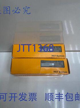 供应B&amp;amp;R Automation X67 数字混合模块 - X67DM1321L