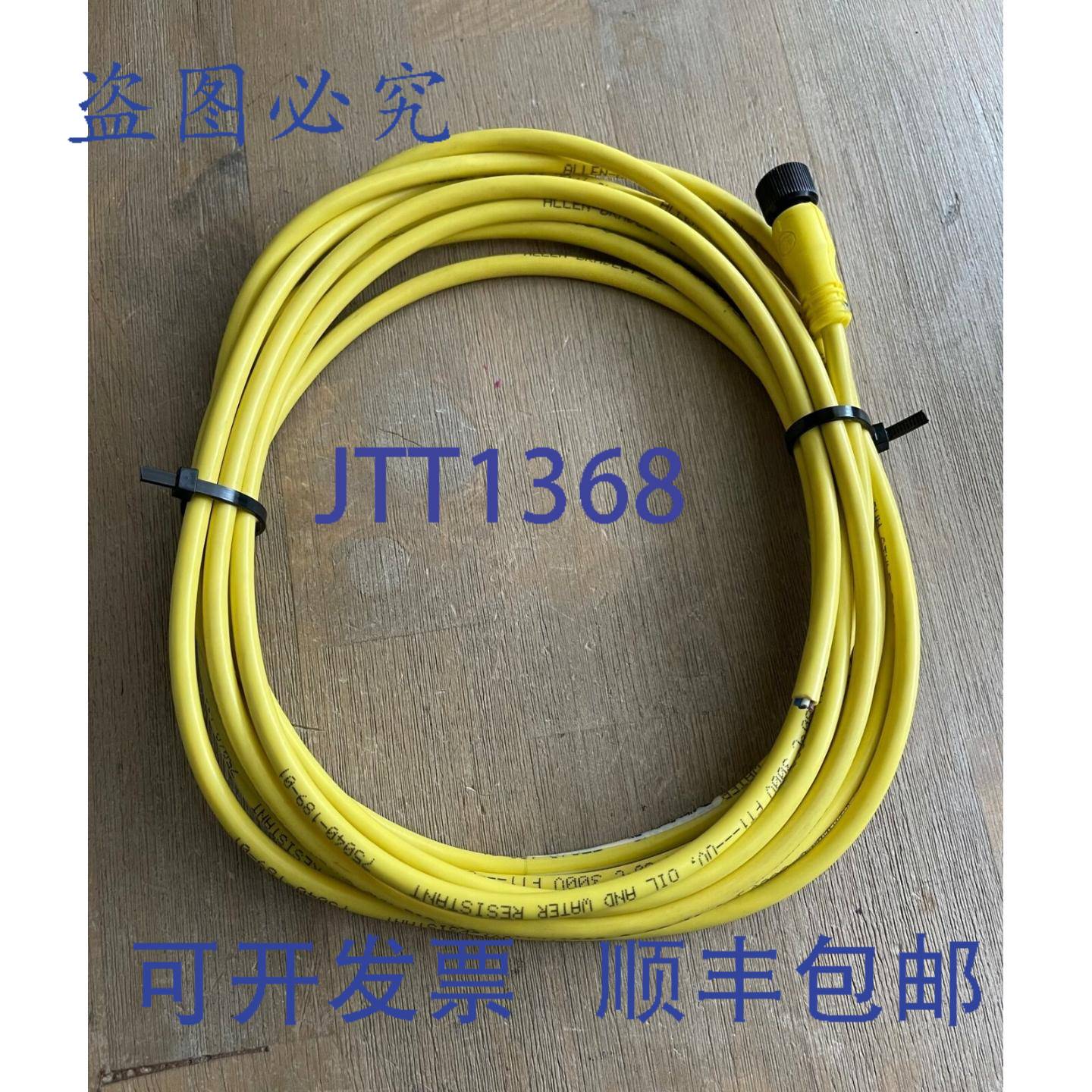 供应ALLEN BRADLEY 889D-F4AC-5 SER B QD 电线 4 针 250V 4A