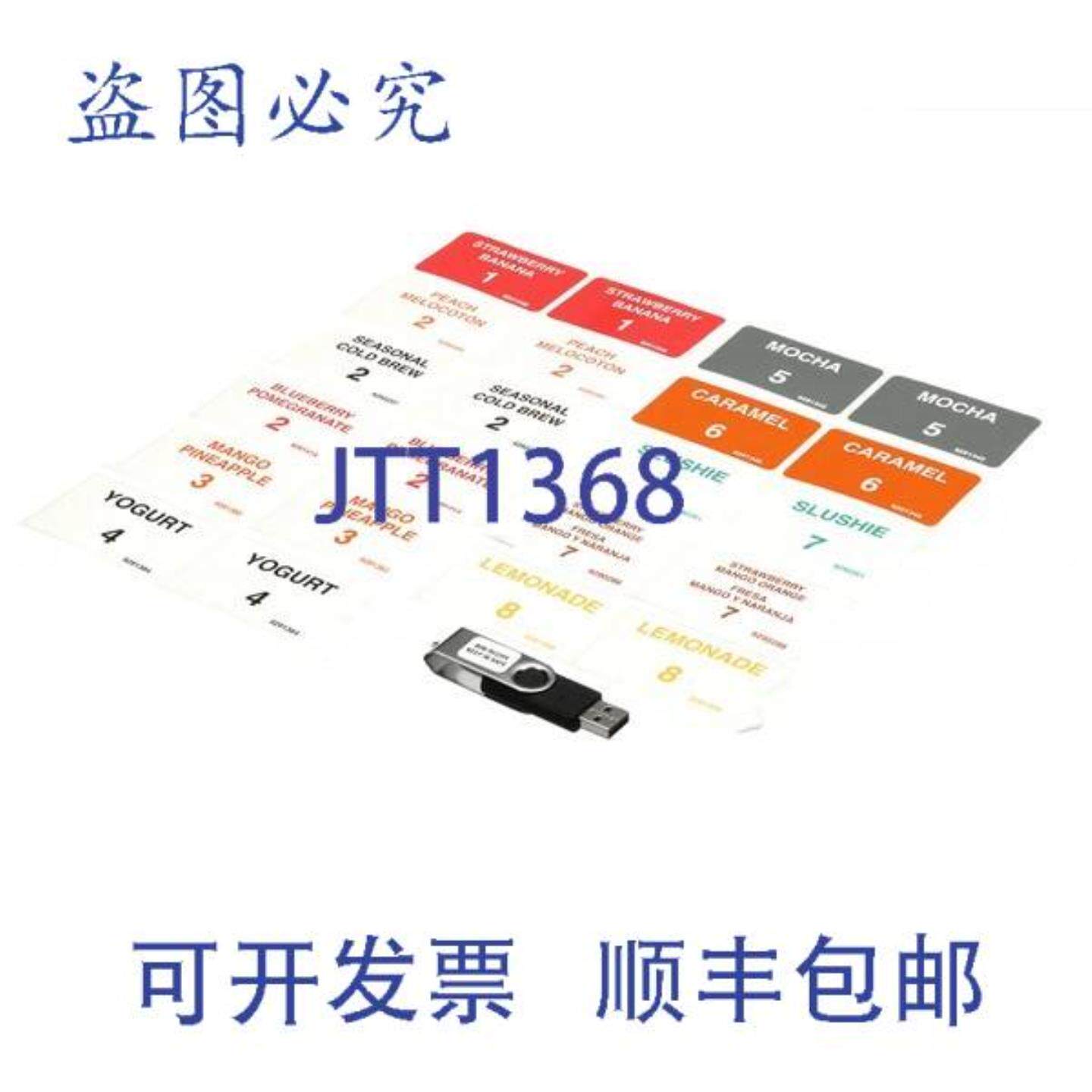 供应MULTIPLEX 000-BIC-01EW-S OEM USB  M BIM 冷萃咖啡机 9