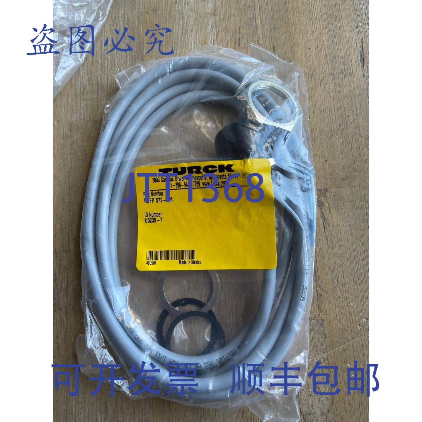 供应TURCK RSFP 572-2M U5235-7 电线组