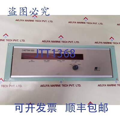 供应Sait Chieftain 1000 性能监视器