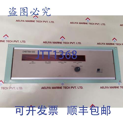 供应Sait Chieftain 1000 性能监视器