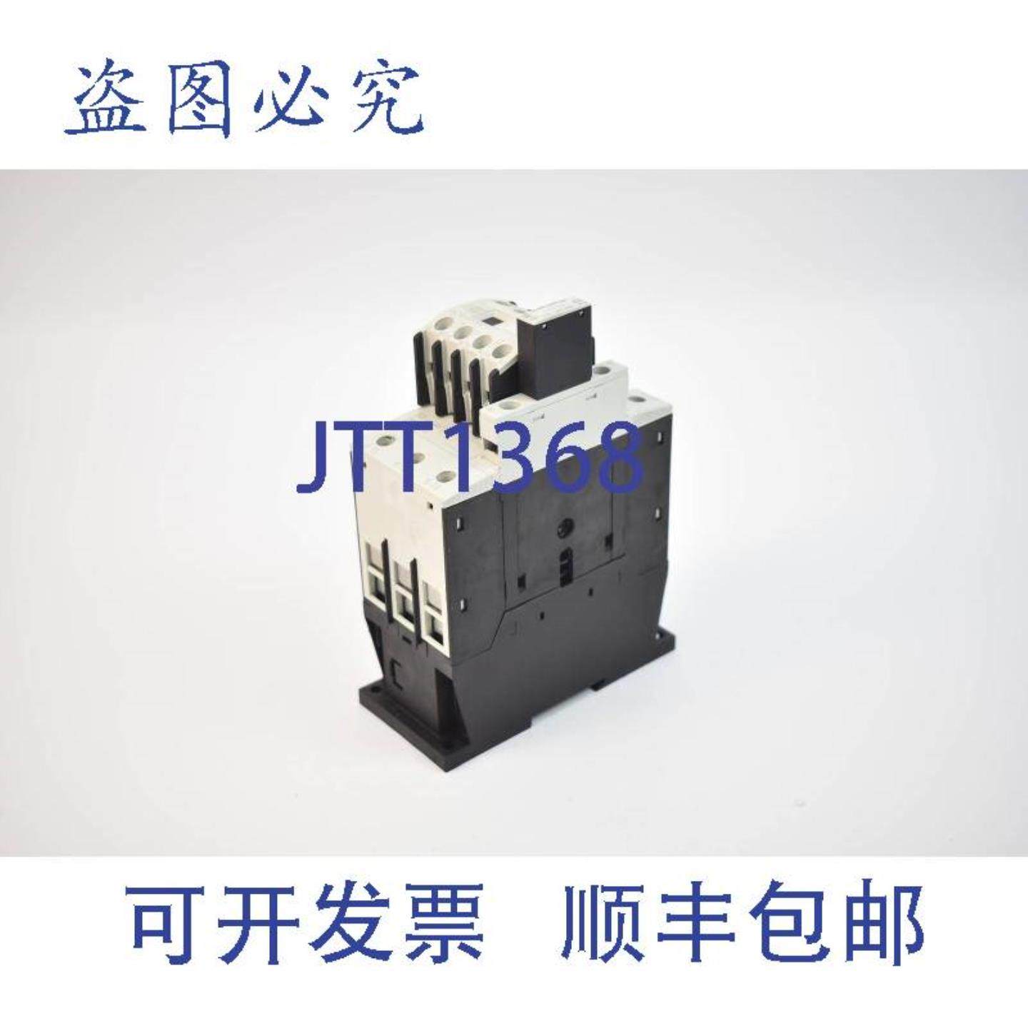 供应Moeller断路器DILM65+辅助开关DILM150-XHI31+DILM95-XSPR240