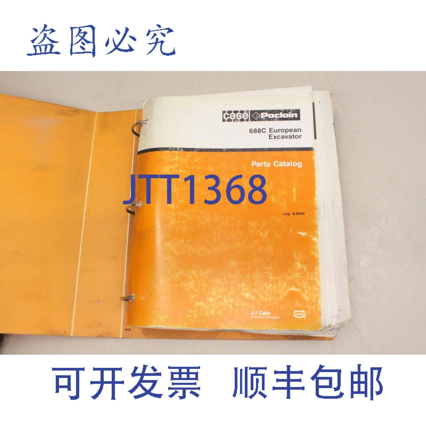 供应Case Poclain 挖掘机 688C 688 C 1989 清单 LEP86050