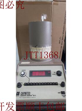 供应Capintec CRC-12同位素设定调整器优惠 暴涨