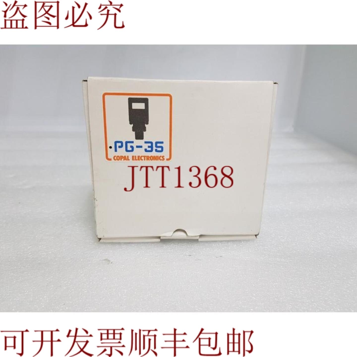 供应COPAL 压力开关 PG-35-103R-NR2-101