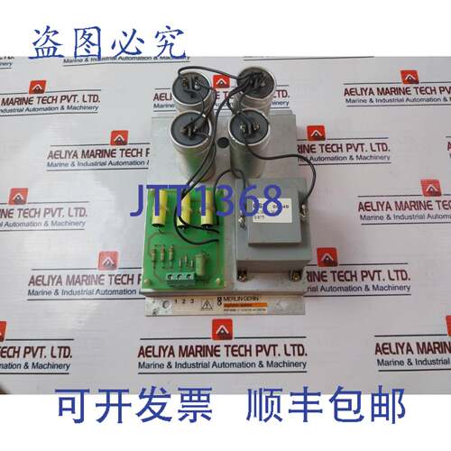 现货供应Merlin Gerin 50248 电压适配器