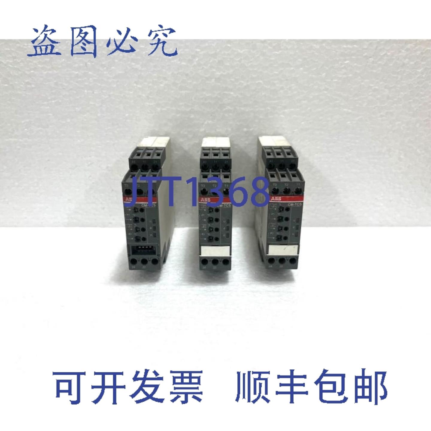 供应ABB CM-TCS13S 温度继电器 3 个装