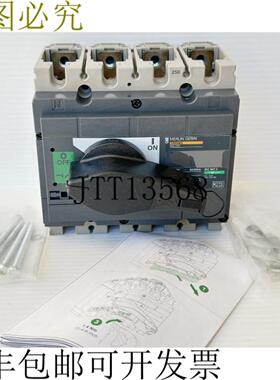 供应Merlin Gerin Interpact 31107 INS250 250A 4P 断路开关