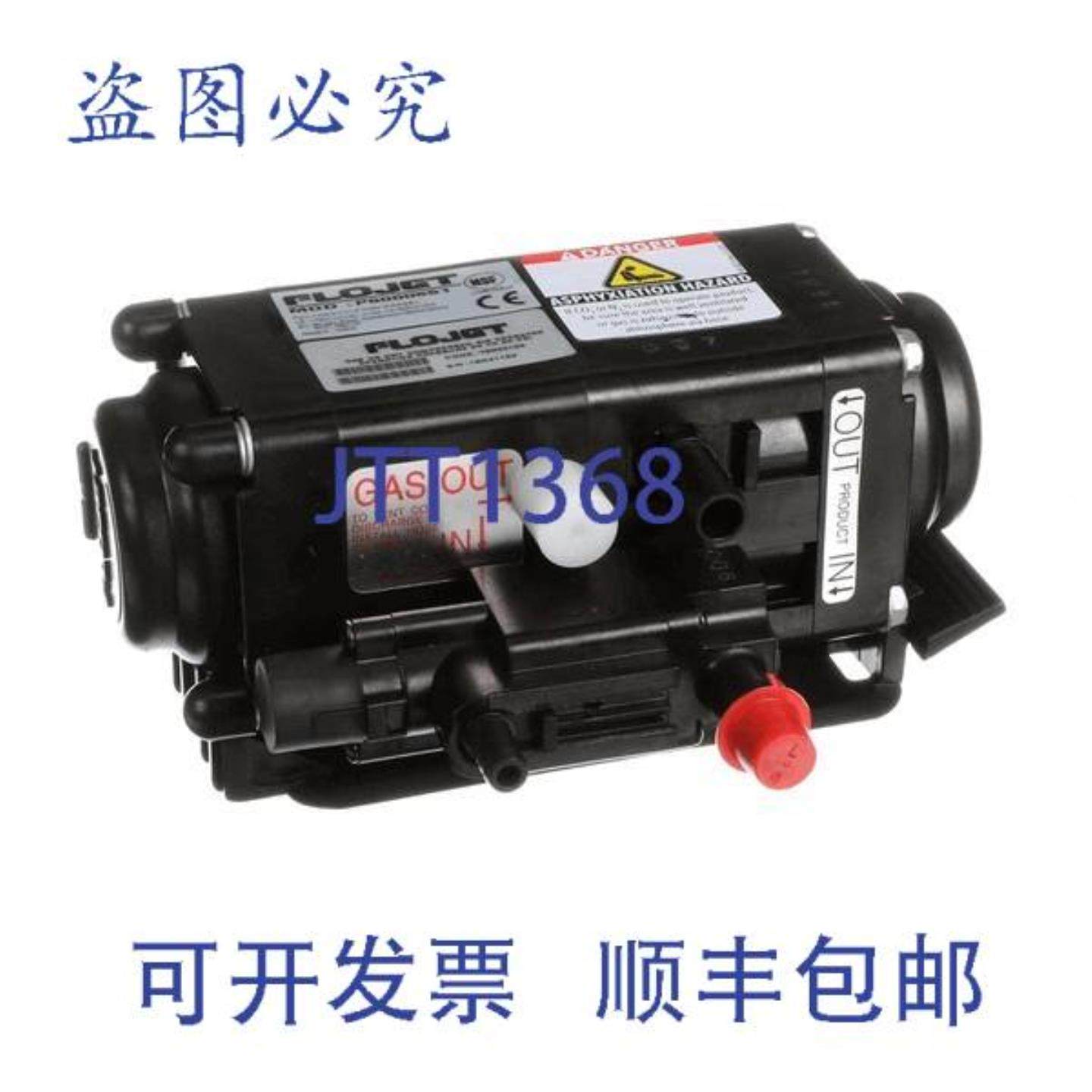 供应MULTIPLEX N5000-130-MBS 38英寸 输出带入口