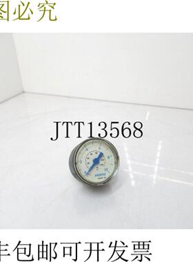 供应MA-40-10-18 359874 压力表