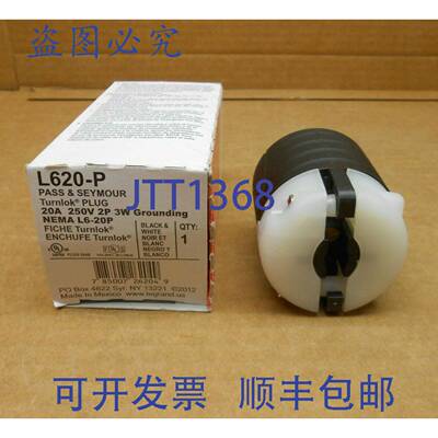 供应个新 PASS & SEYMOUR L620-P L620P TURNLOK 插头 20A 2P