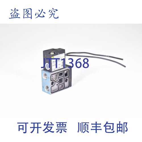 现货供应MAC 45A-SA2-DDAA-1BA，提升阀，L=10cm