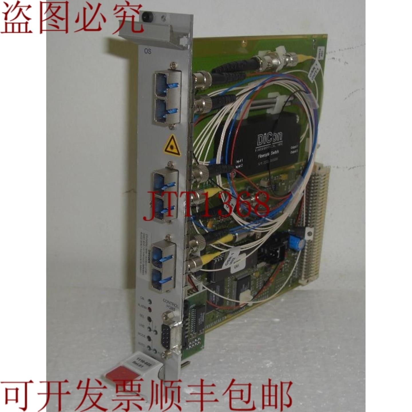 供应Pandatel OSR-I-CL9PS5 PN1110-022 版本01