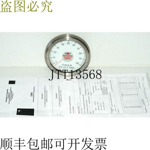 供应Electro-Flow Controls M25X 模拟税务计 ATEX 认证文件