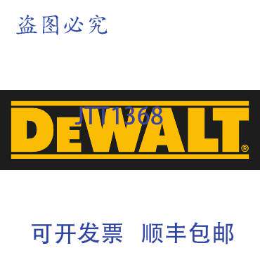 现货供应DeWalt DCK227D2 20V MAX 2-KIT 无绳电钻和冲击起子组合
