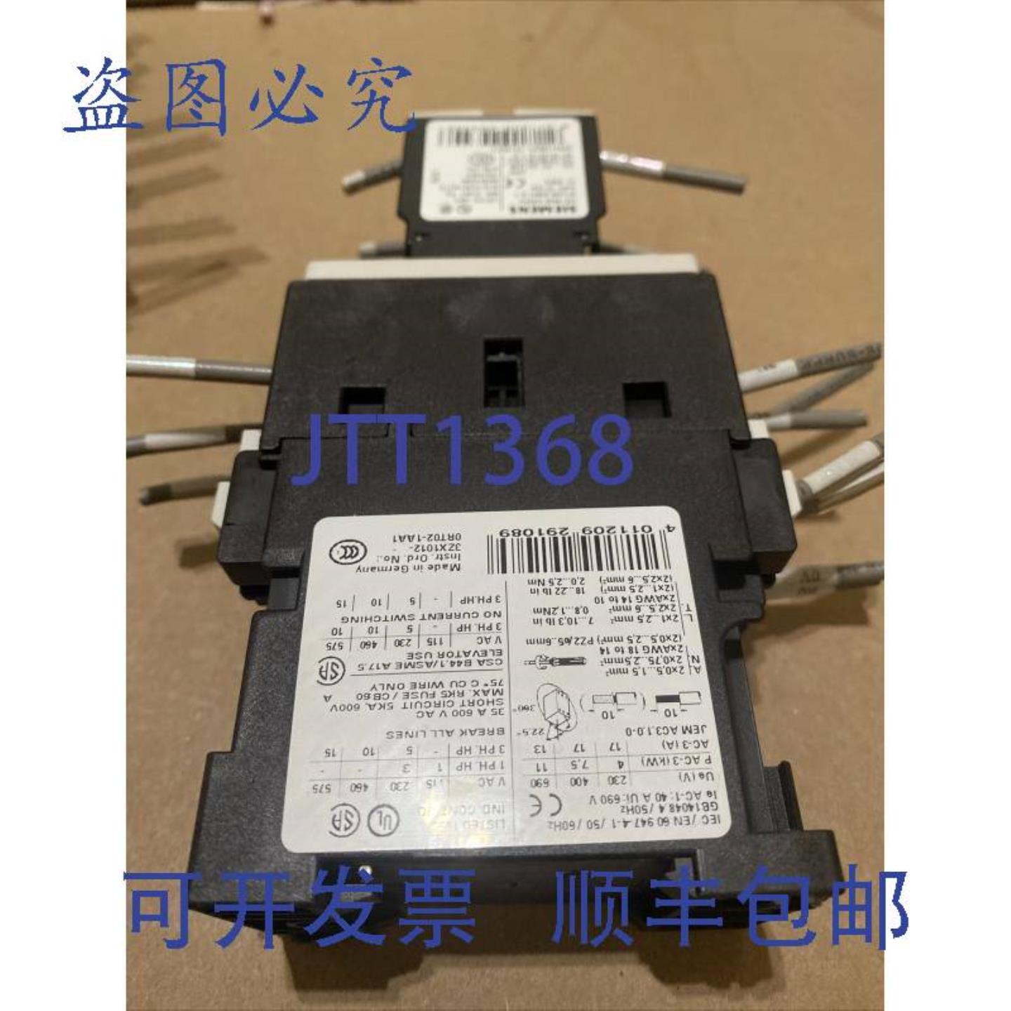 供应3RT1025-1B0 接触器带 3RH1921-1HA31 辅助触点块N