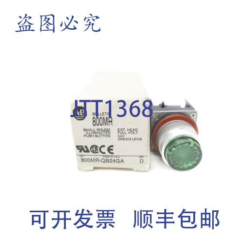 现货供应罗克韦尔AB 800MR-QB24GA D 系列 NSMP