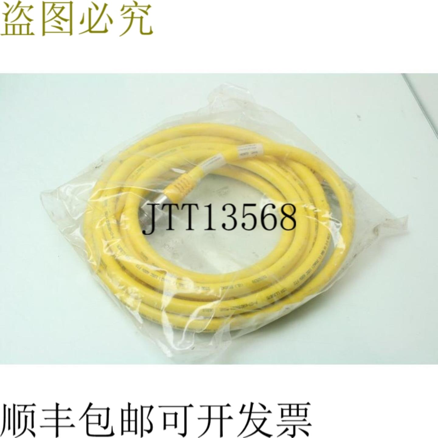 供应图尔克 WSM WKM 5711-3M 5 针 M14 电缆组件 XYRATEX EXT
