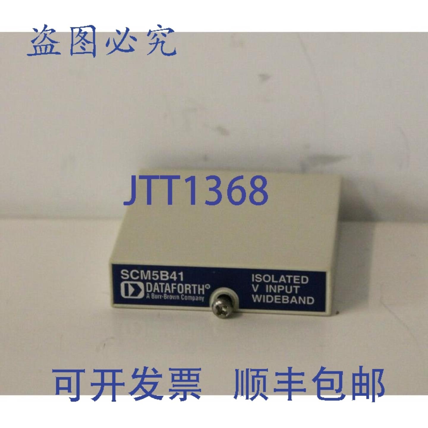 供应Dataforth SCM5B41-03 宽带宽隔离电压输入