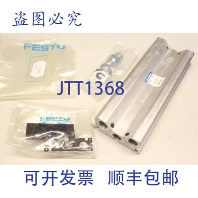 供应FESTO分配块PRS-ME-18-8 33411
