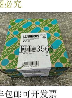 供应凤凰2864464新品