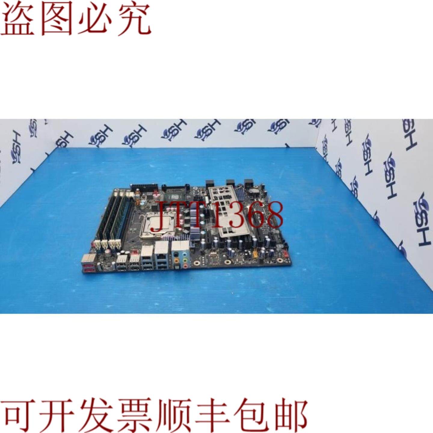 供应DX58SO LGA 1366 主板带 i7-950 CPU 和 RAM