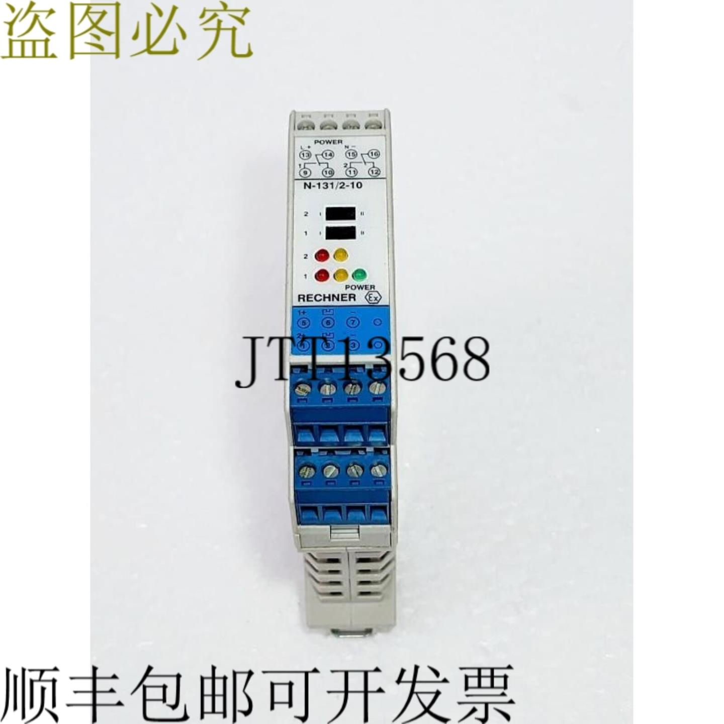 供应计算器 N-1312-10 继电器传感器 安全触摸控制器 开关控