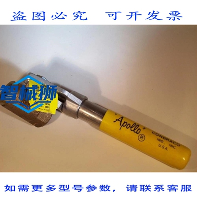 原装供应 APOLLO 71-503-01 CONBRACO 球阀 7150301