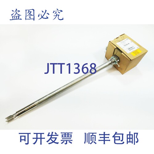 现货供应Endress + Hauser Liquiphant M FTL51-GGR2BB7Y9A 500mm