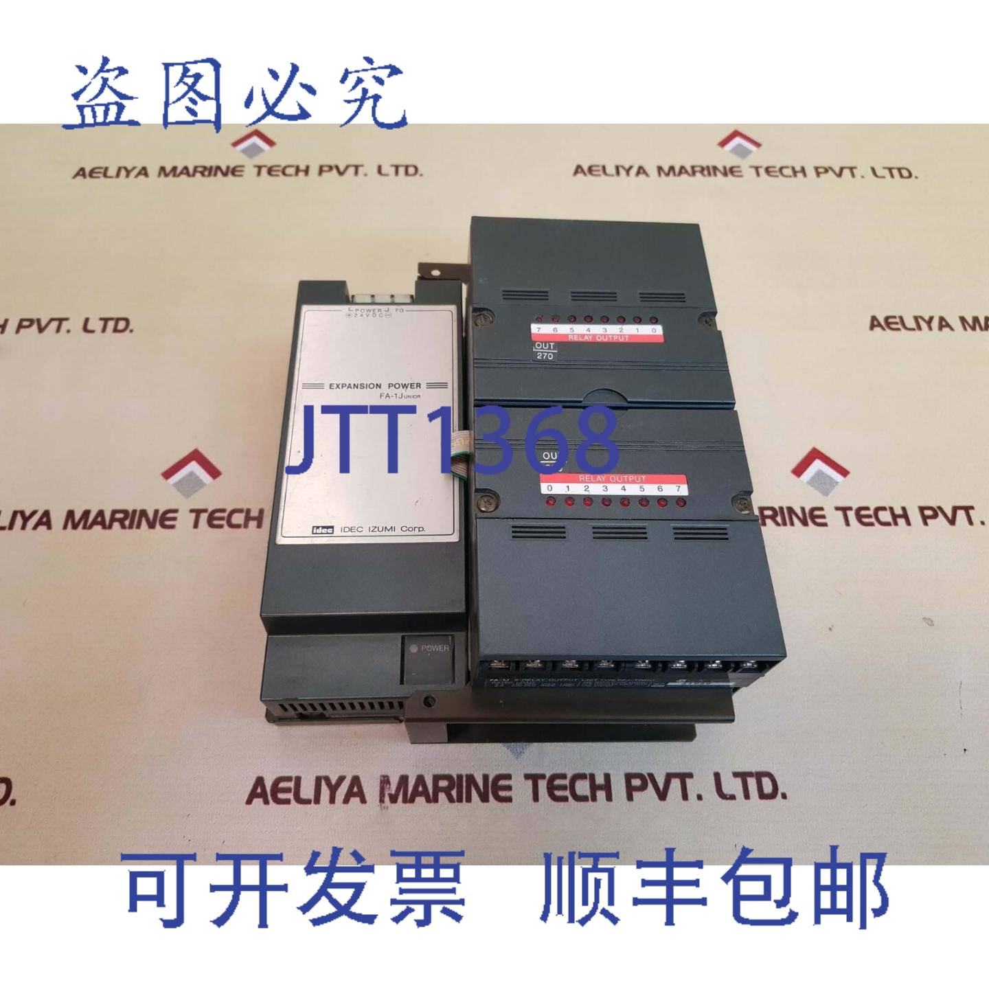 供应Idec pfj-t081upfj-dmu 输出 pfj-dp1