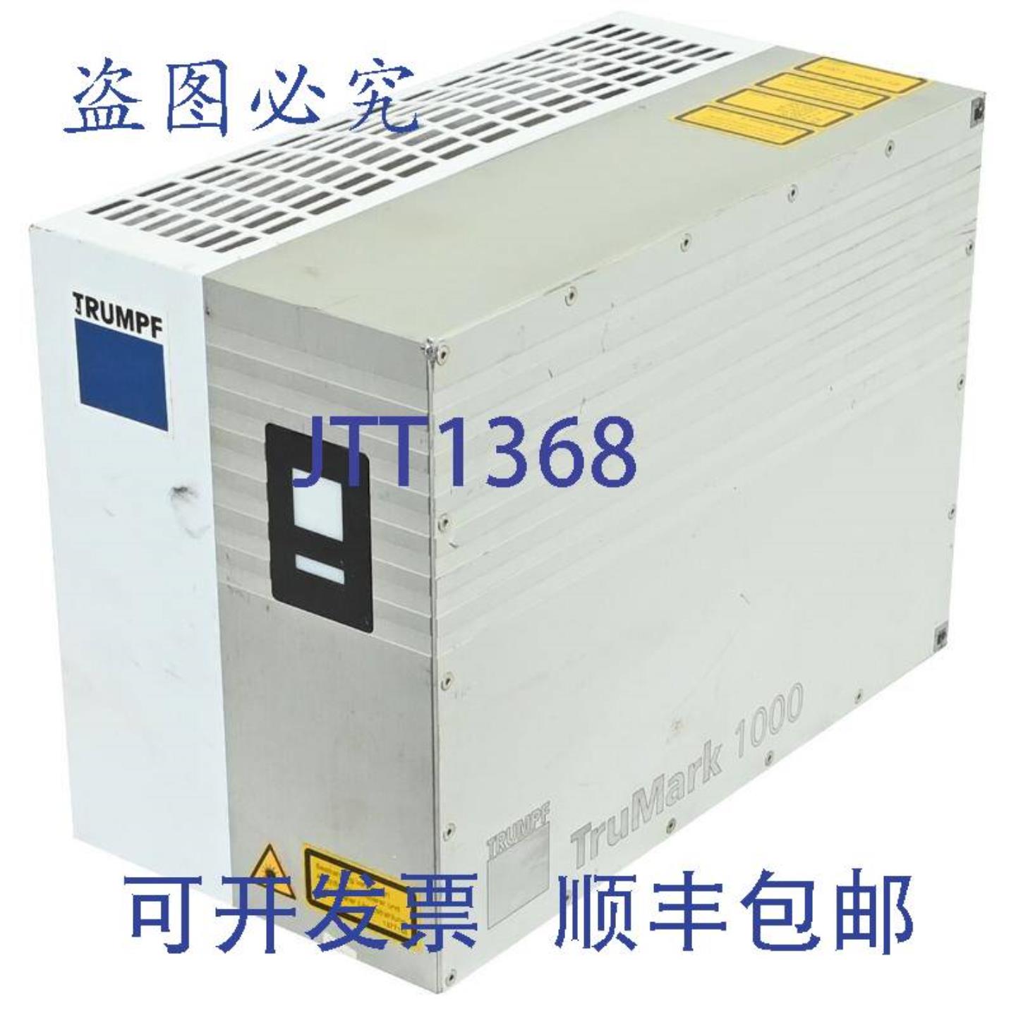 供应Trumpf TruMark 1110 一体式激光器 易趣