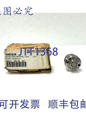 供应Roemheld 0460836 螺纹接头 M20X15X265LG BestNr 465