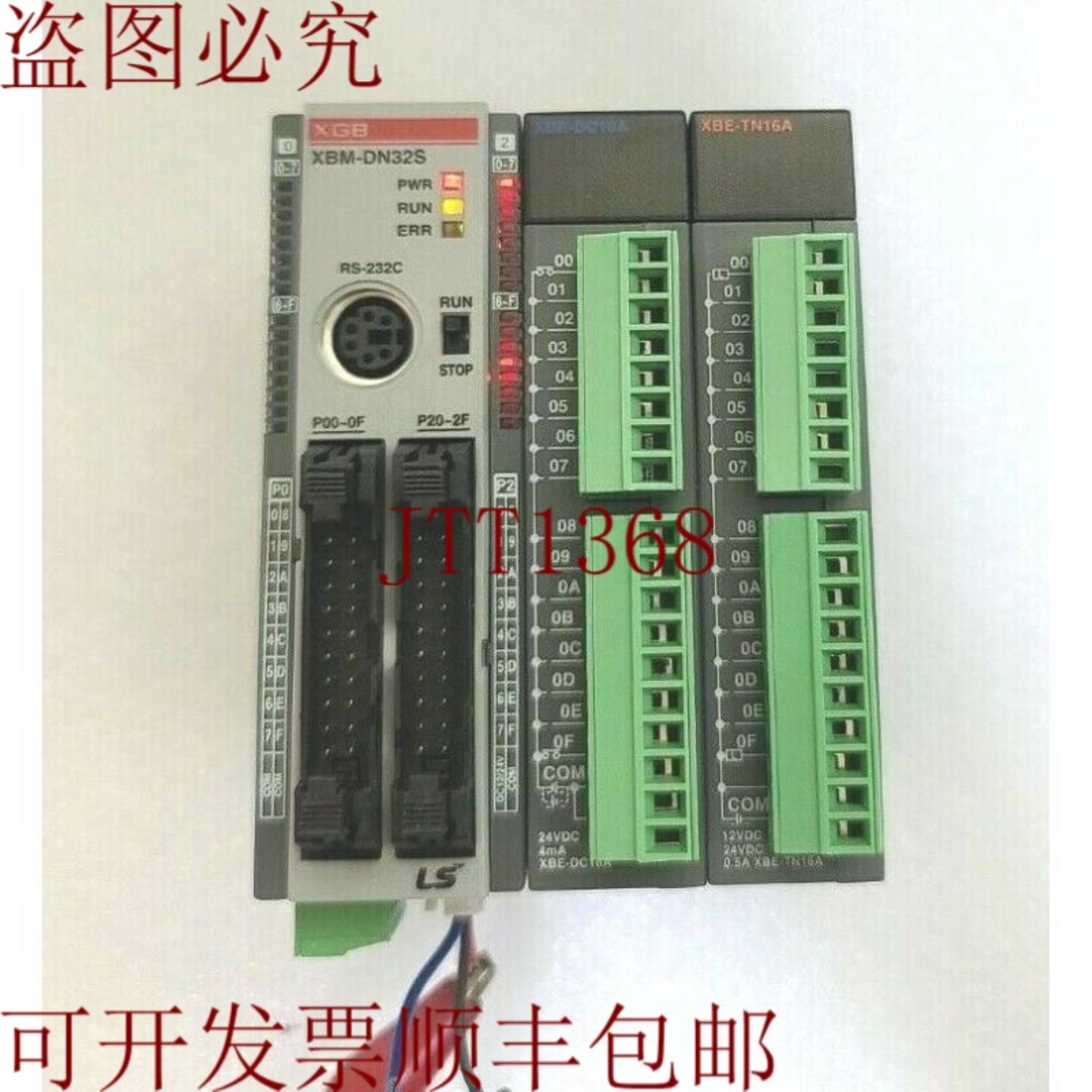 供应LS PLC XGB XBM-DN32S & XBE-DC16A & XBE-TN16A