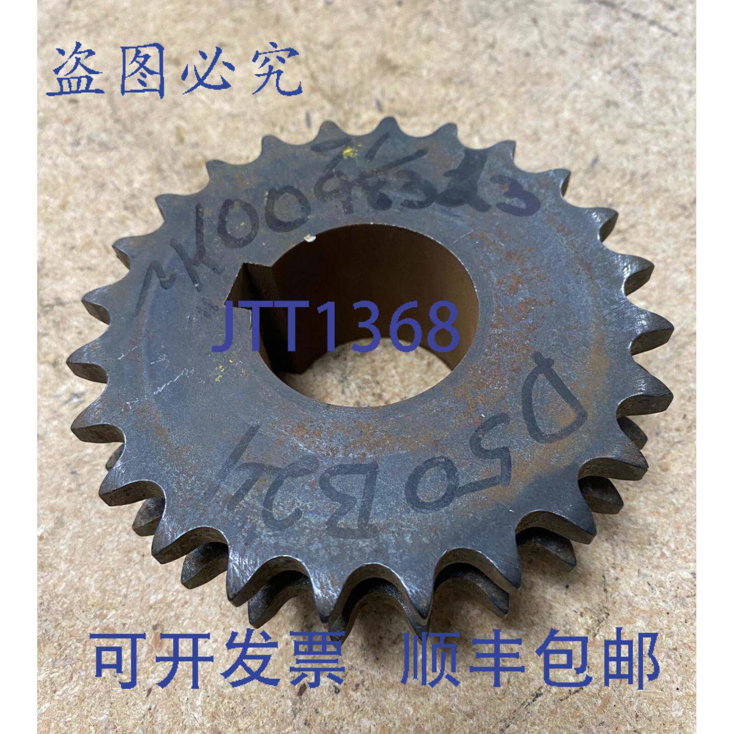 供应MARTIN D50B24H 双滚子链轮孔径 1-1516 英寸24 齿