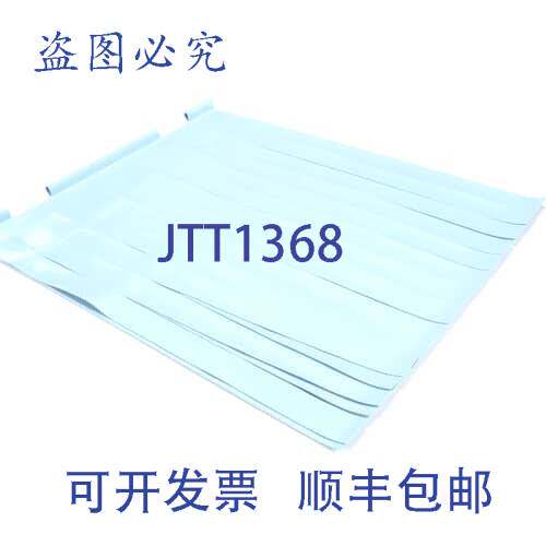 现货供应HOBART 00-936428 窗帘清洗剂 3 层清洗