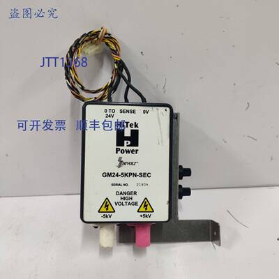 供应HITEK POWER GM24-5KPN-SEC 电源