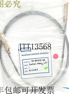 供应比奇 50-389010-33 飞机螺旋桨控制电缆 LH Baron