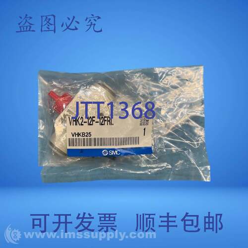 原装供应 VHK2-12F-12FRL/HK2手指阀 FNFP
