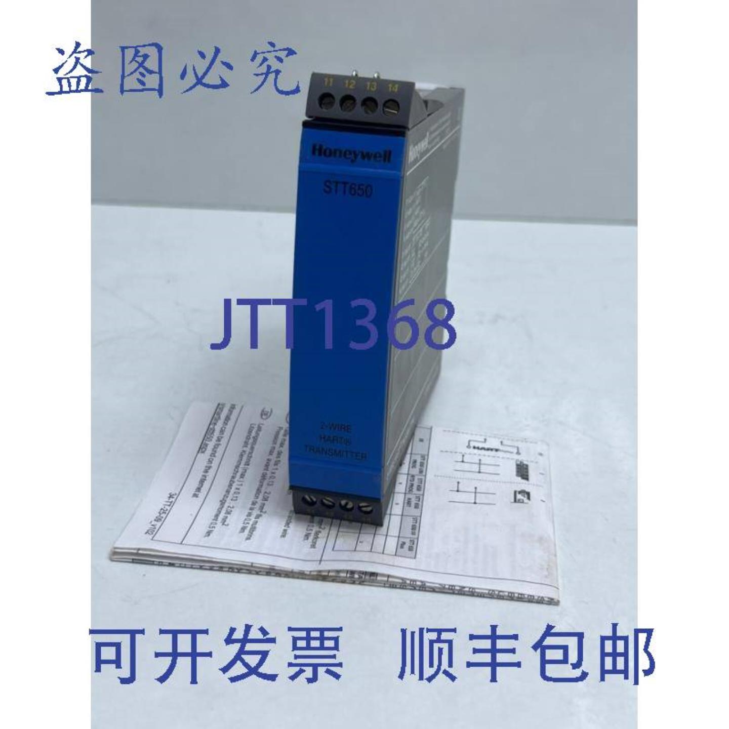供应Honeywell STT650 两线硬变送器 STT650-S2-0-0-CH0