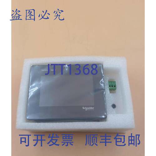 原装供应HMISTM6B