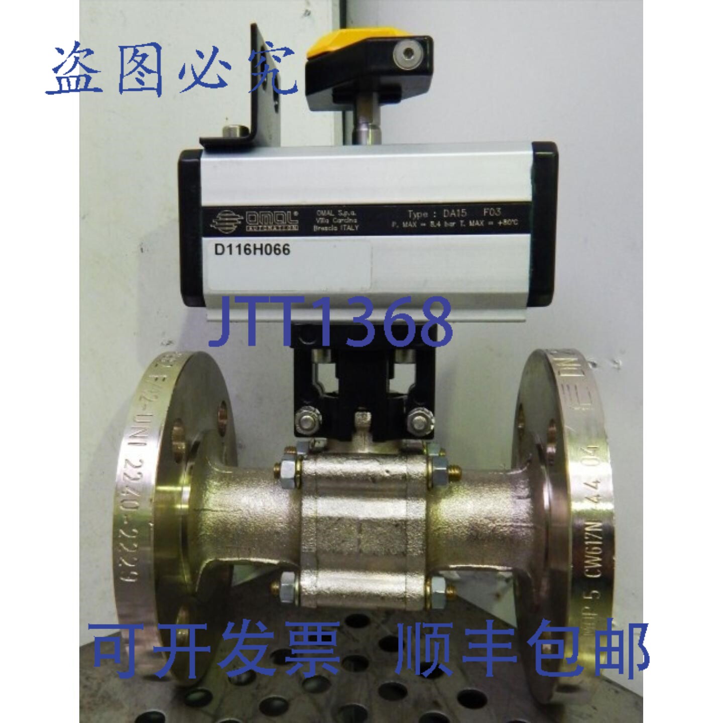 现货供应OMAL气动执行器,带球阀D116H066 DN25/PN16 - -